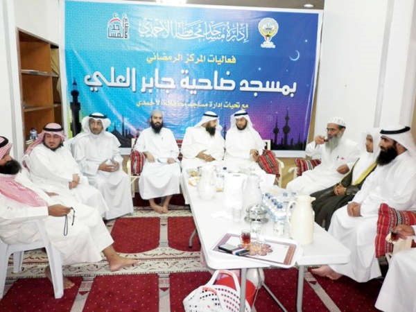 ترحيب من المسؤولين عن مركز ضاحية جابر العلي الرمضاني بالضيوف