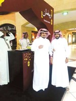 ركن الضيافة