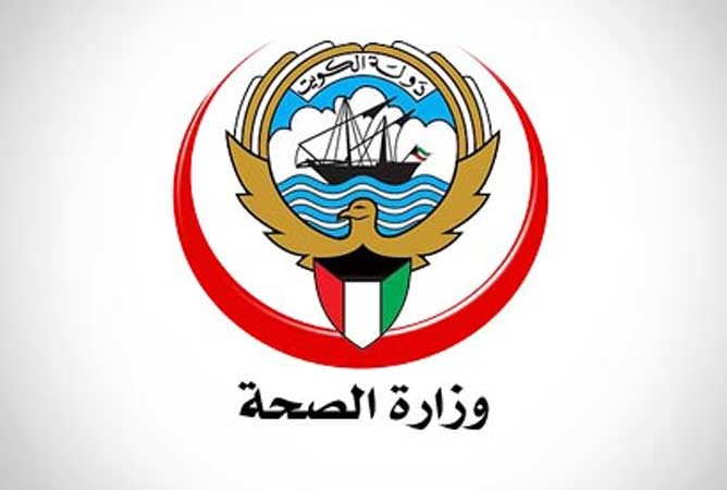 «الصحة» بدأت بالجرد السنوي العام
