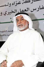 جمال النوري