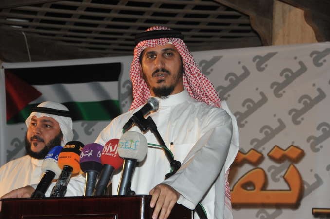 بدر الداهوم