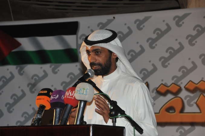 دعبيد الوسمي