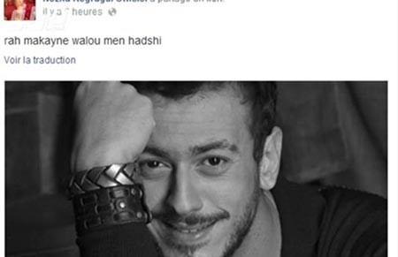 صورة: حقيقة وفاة سعد المجرد في حادث سير أليم 