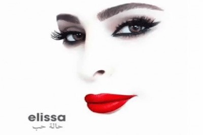 بالفيديو.. إليسا تشغل مواقع التواصل الاجتماعي بـ"حالة حب"