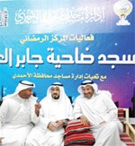 المسؤولون عن مركز جابر العلي﻿