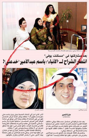 صورة زنكوغرافية لما نشر في الانباء