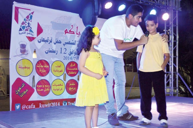 احدى فقرات الحفل