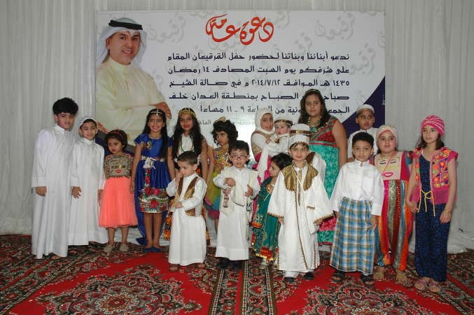ابناء وبنات الدائرة الخامسة يحتفلون بالقرقيعان
