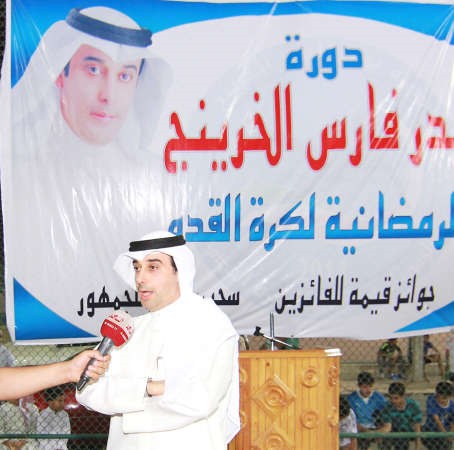 راعي الدورة بدر الخرينج يتحدث للاعلام 