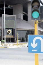 السوق يغير مساره نحو الارتفاع فهل اصبح طريقه اخضر﻿