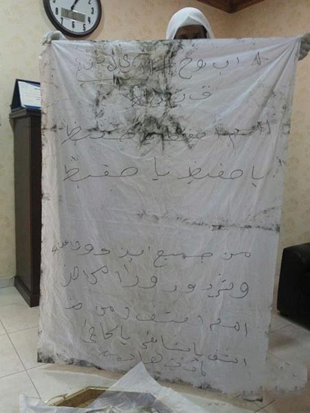 بالصور.. إبطال "جرّة" سحر عُثر عليها في قاع البحر في السعودية