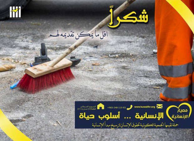 نموذج من مطبوعات الحملة ﻿