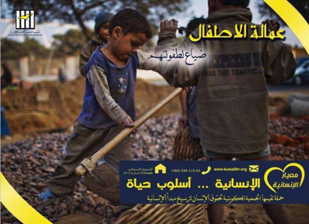 من بوسترات الحملة﻿