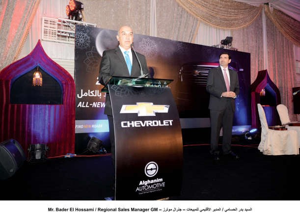  وبدر الحسامي المدير الاقليمي لجنرال موتورز الشرق الاوسط يلقي كلمته﻿