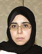  نهلا بن ناجي