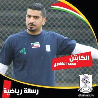 مدرب أكاديمية «سبورتي» محمد الكندري: أحب خالد البريكي