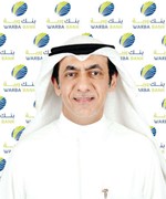 عماد الثاقب