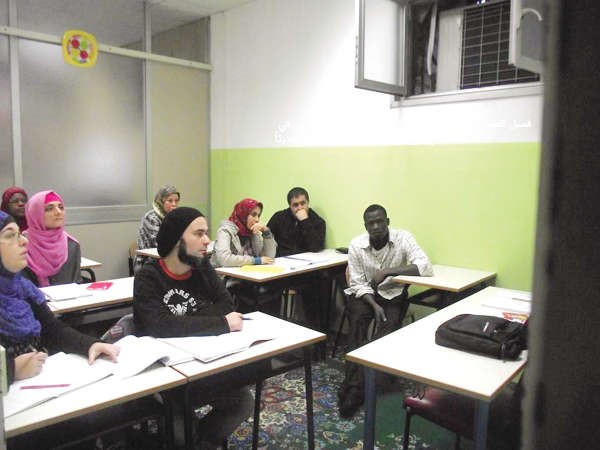 فصل لتعليم اللغة العربية