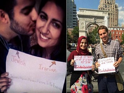 بفضل الصفحة في فيسبوك وقف يهودي مبتسما مع مسلمة، واخر طبع قبلة على خد ايراني لطيف