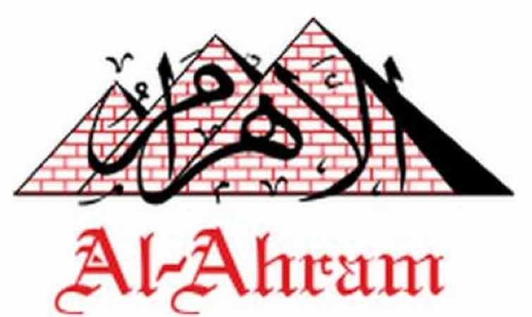 الأهرام توضح حقيقة وصفها شهداء غزة بـ"الإرهابيين"  