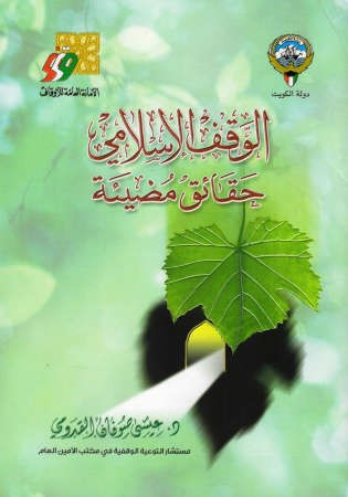 غلاف الكتاب﻿
