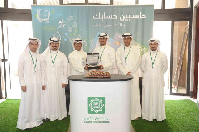 نادي التمويل يكرم بيتك﻿