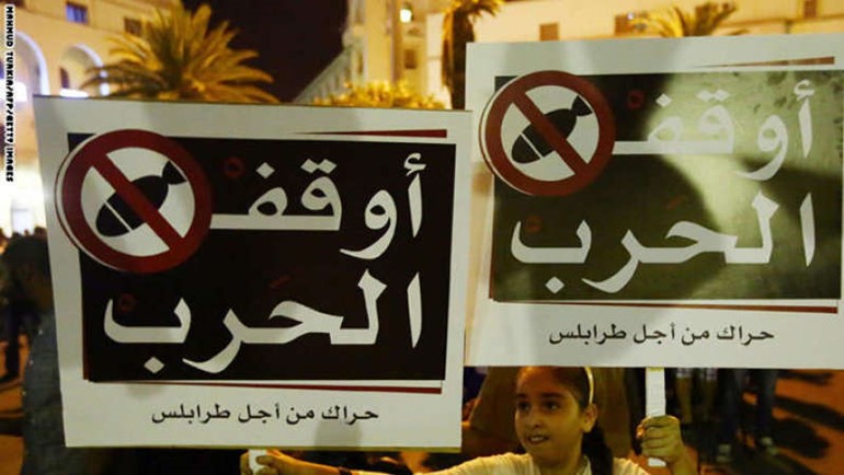 صورة ارشيفية لمظاهرة تدعو لوقف الحرب في طرابلس	افپ﻿