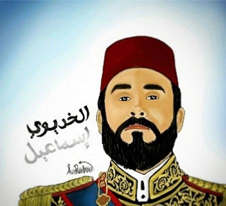 بالصور.. فانز قصي خولي يفجرون مواهبهم في رسم الخديوي