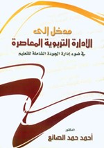 غلاف الكتاب﻿