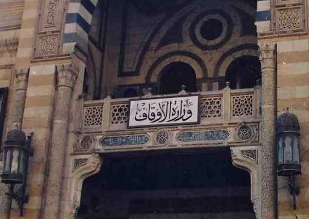 «الأوقاف المصرية»: 3 روابط بين «داعش» و«الإخوان»