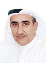 صالح الياسين