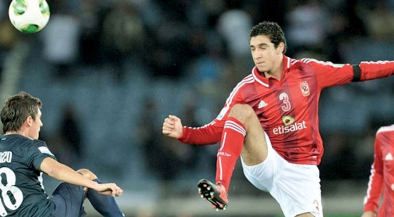 رامي ربيعة يرحل عن الاهلي الى سبورتينغ لشبونة﻿