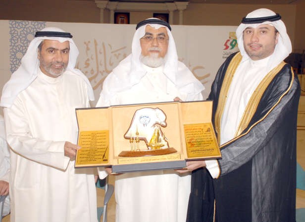 الشريف بلال العبدلي مكرما د عبد المحسن الجارالله الخرافي ومحمد الجلاهمة﻿