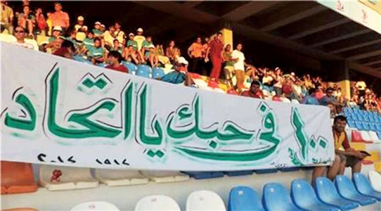 جماهير كبيرة حضرت الاحتفالية