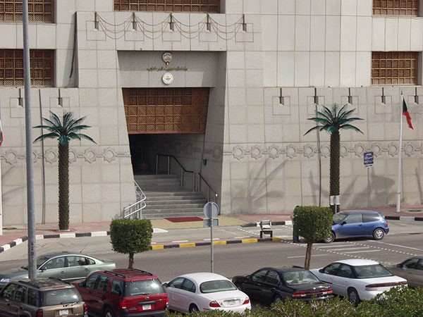 «المركزي» يفعّل شكاوى عملاء البنوك إلكترونياً