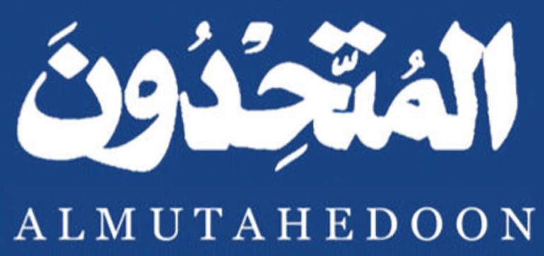 المتحدون (UK & RELAND) تطالب بضم الماجستير لبعثات التميز