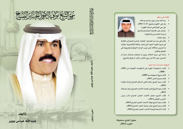 غلاف الكتاب﻿