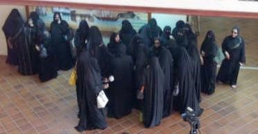 جانب من اعتصام مشرفات التغذية في وزارة التربية﻿