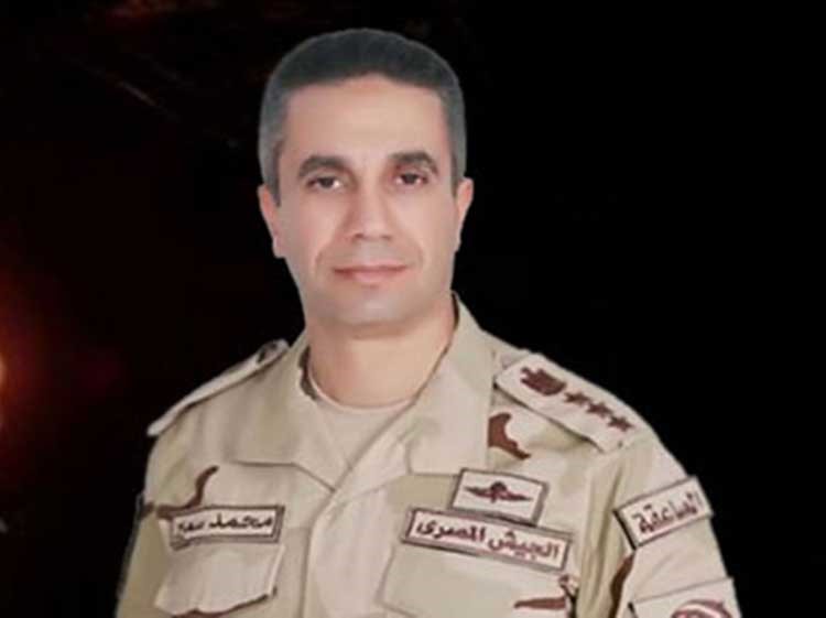 العميد محمد سمير