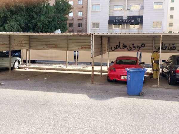 مواقف شخصية خاصة﻿