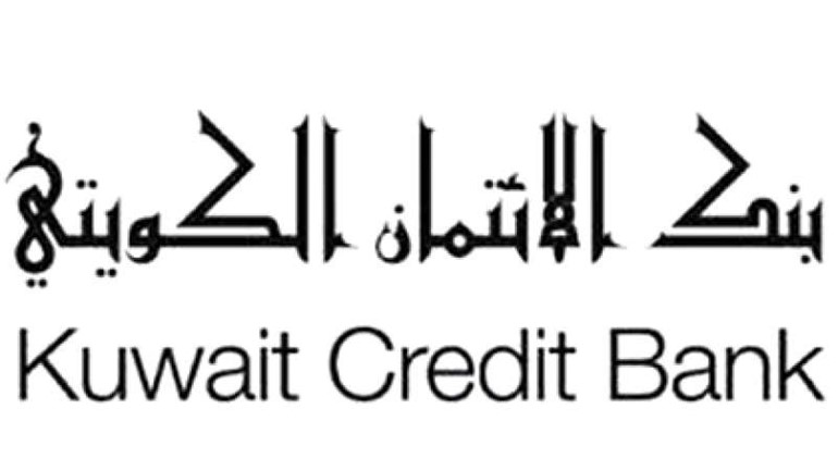 بنك الائتمان: بدء العمل بخدمة «كي نت» عبر موقعنا الإلكتروني للتسهيل على العملاء