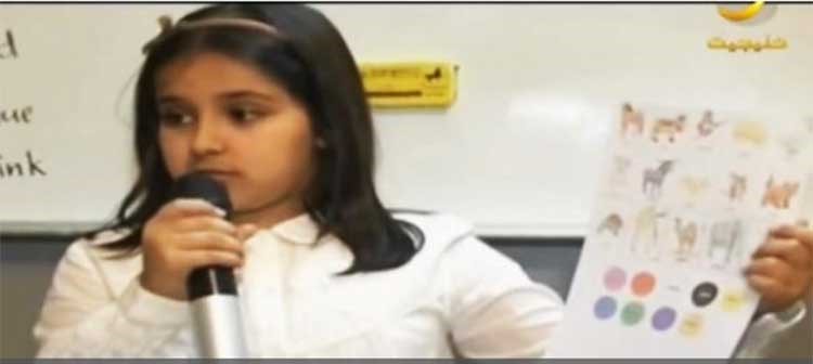 بالصور : أصغر مدربة لغة إنجليزية في الوطن العربي سعودية