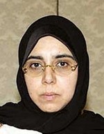 نهلة بن ناجي