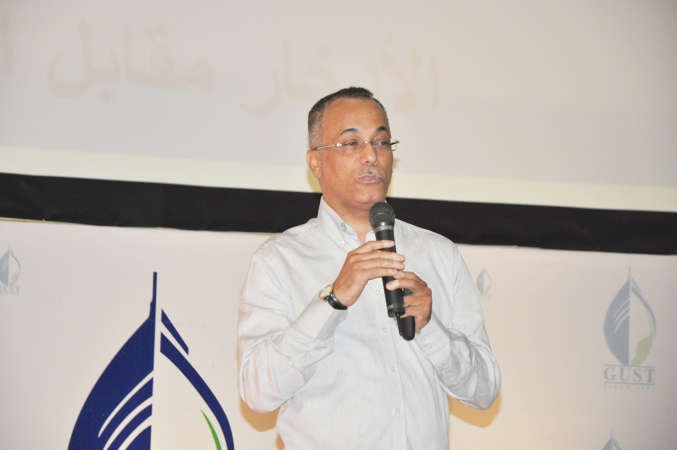 صلاح الجيماز