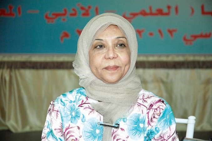 مريم الوتيد﻿