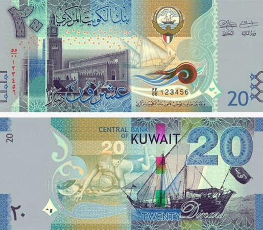 عشرون دينارا﻿