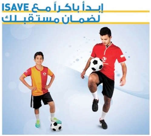 «الأهلي» يطلق حساب «Isave»