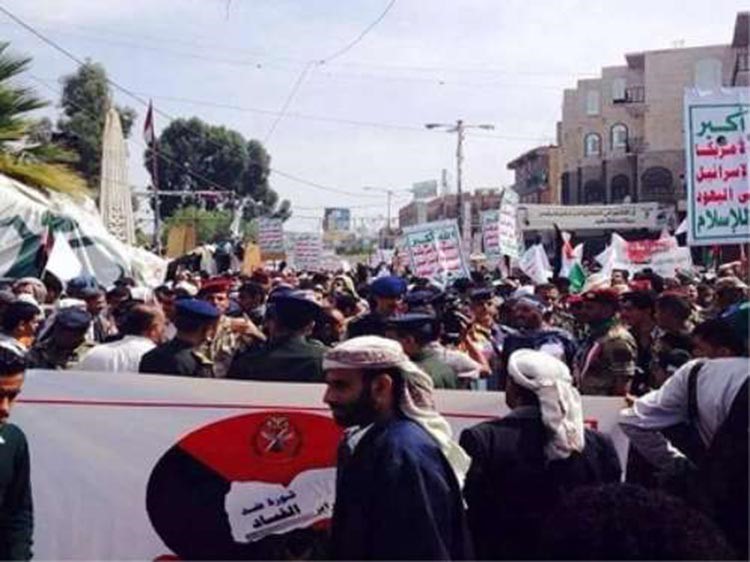 الحوثيون يتظاهرون في صنعاء لإسقاط الحكومة