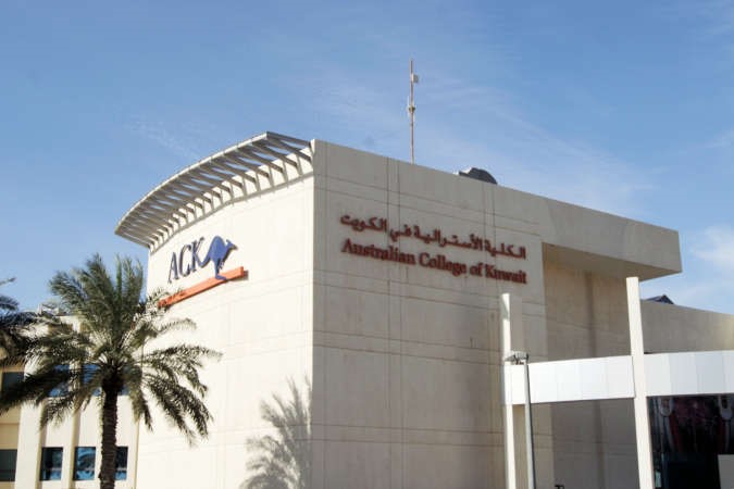 مبنى الاسترالية ﻿