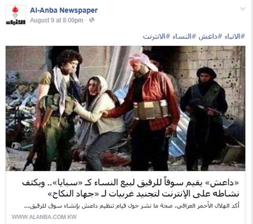 «فيسبوك ‏الأنباء» في أسبوع